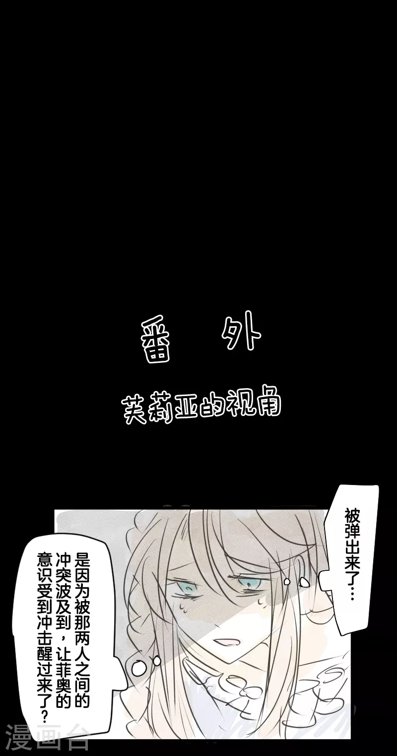 第263话 真正的身份56