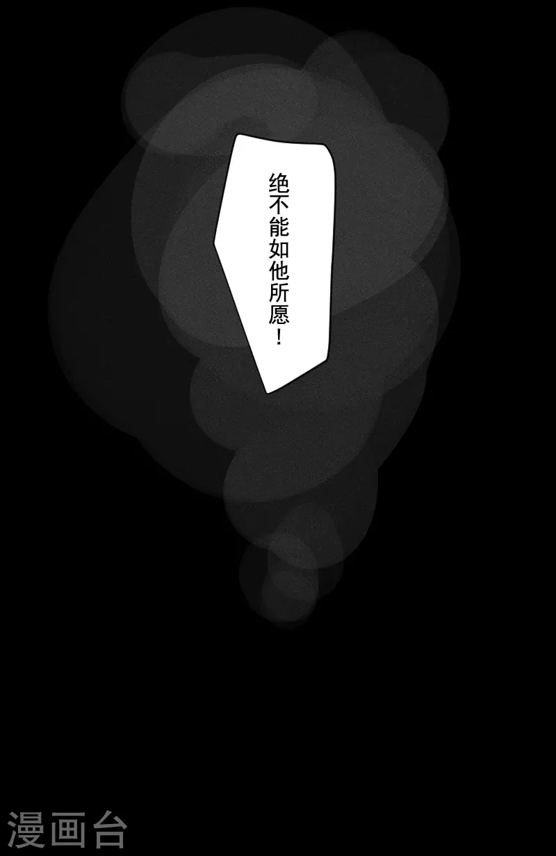 第263话 真正的身份58