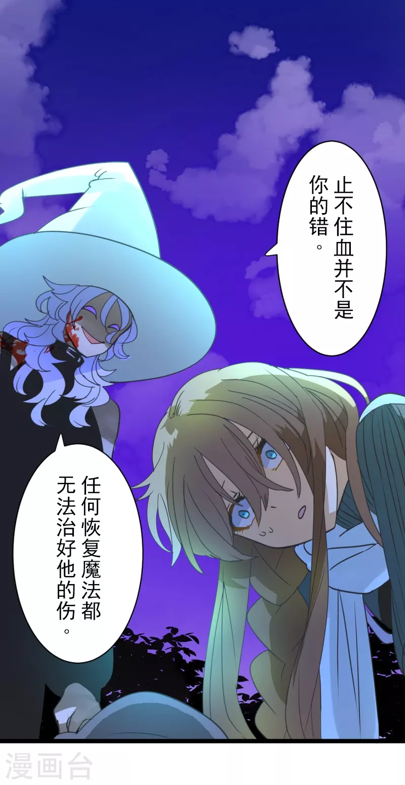 第263话 真正的身份7