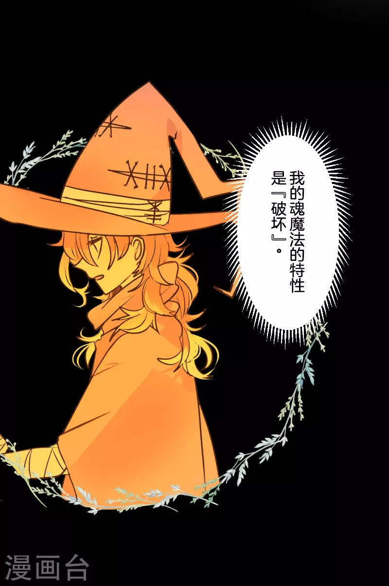 第263话 真正的身份9