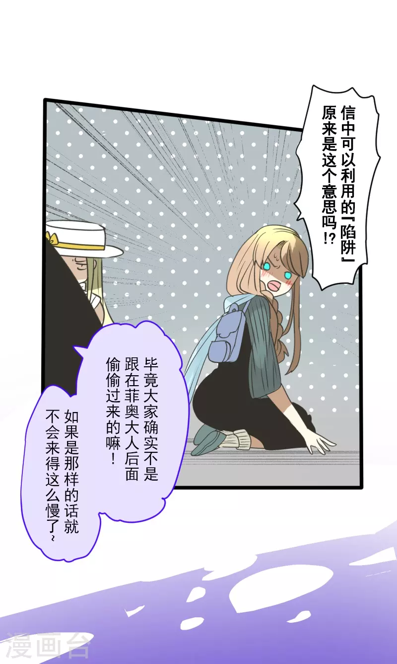 第264话 绝望35