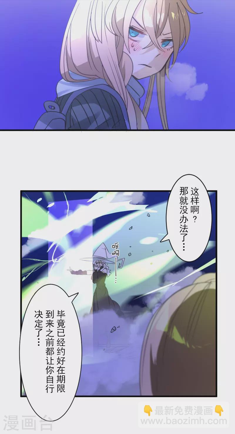 第264话 绝望37