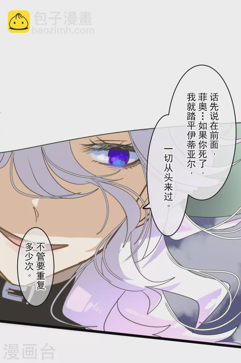 第264话 绝望38