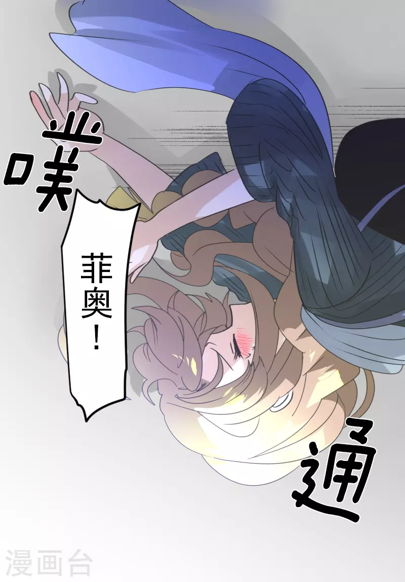 第264话 绝望42