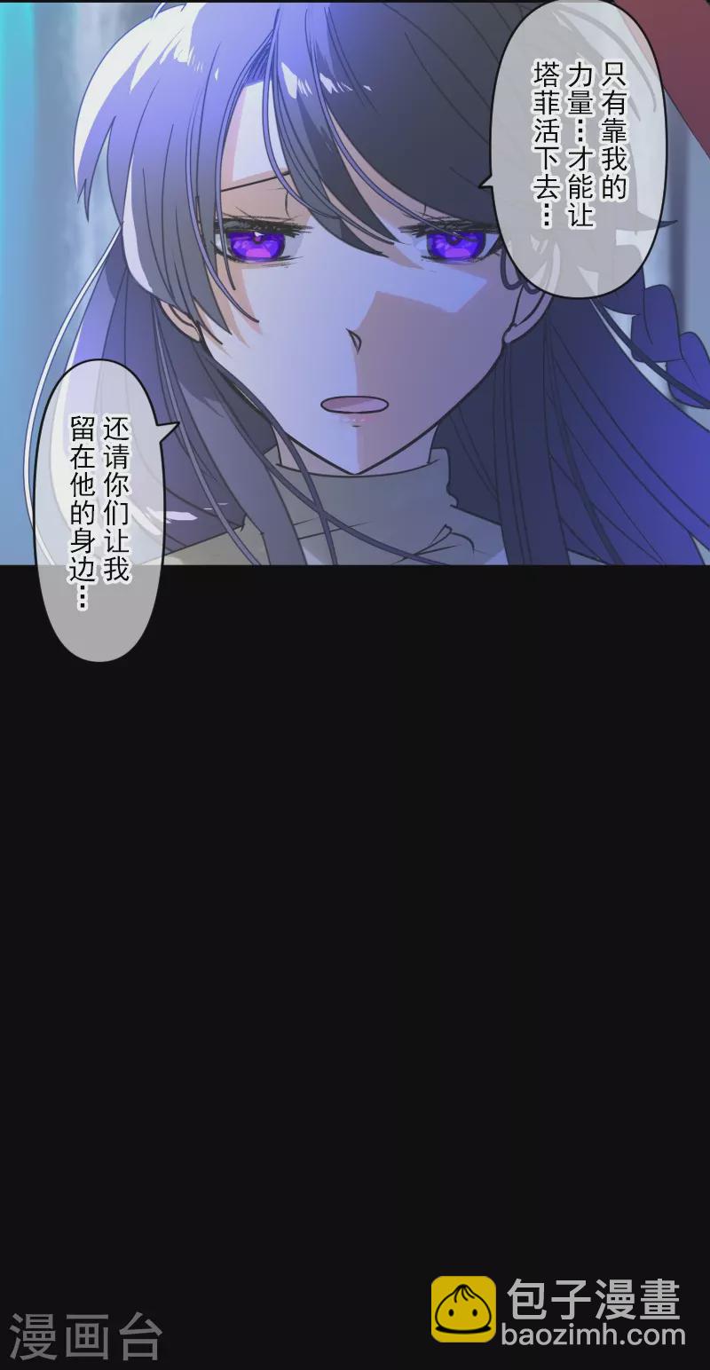第264话 绝望50