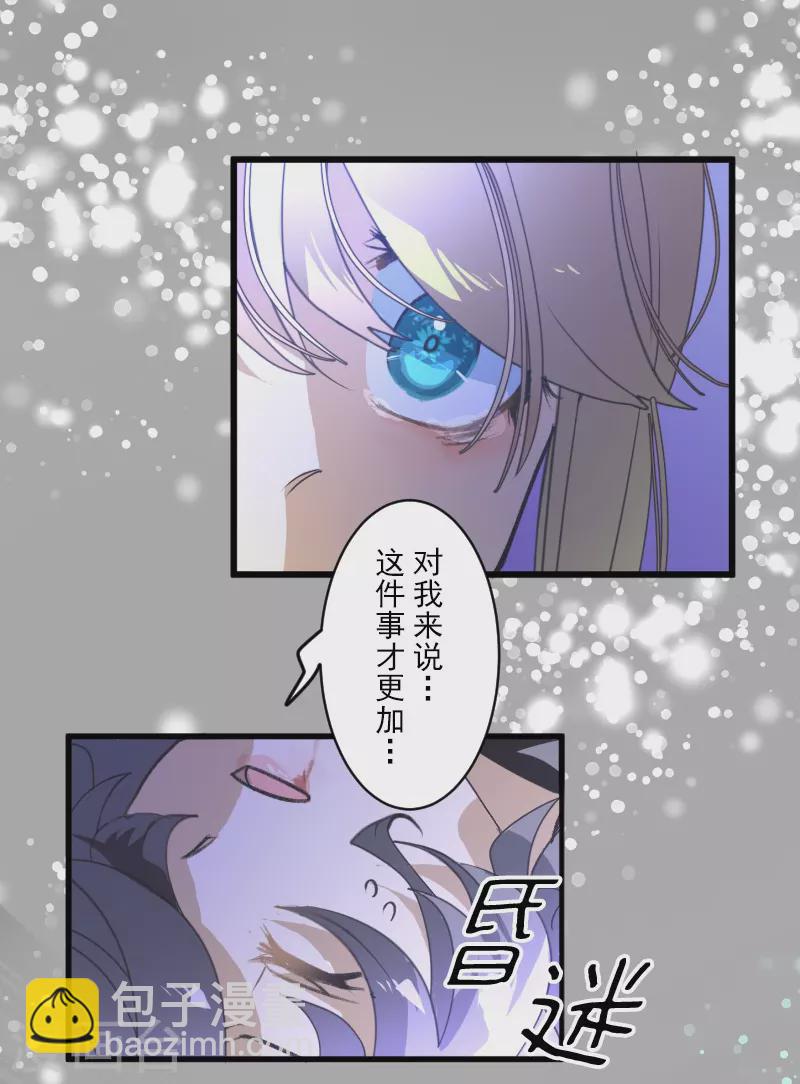 第264话 绝望7