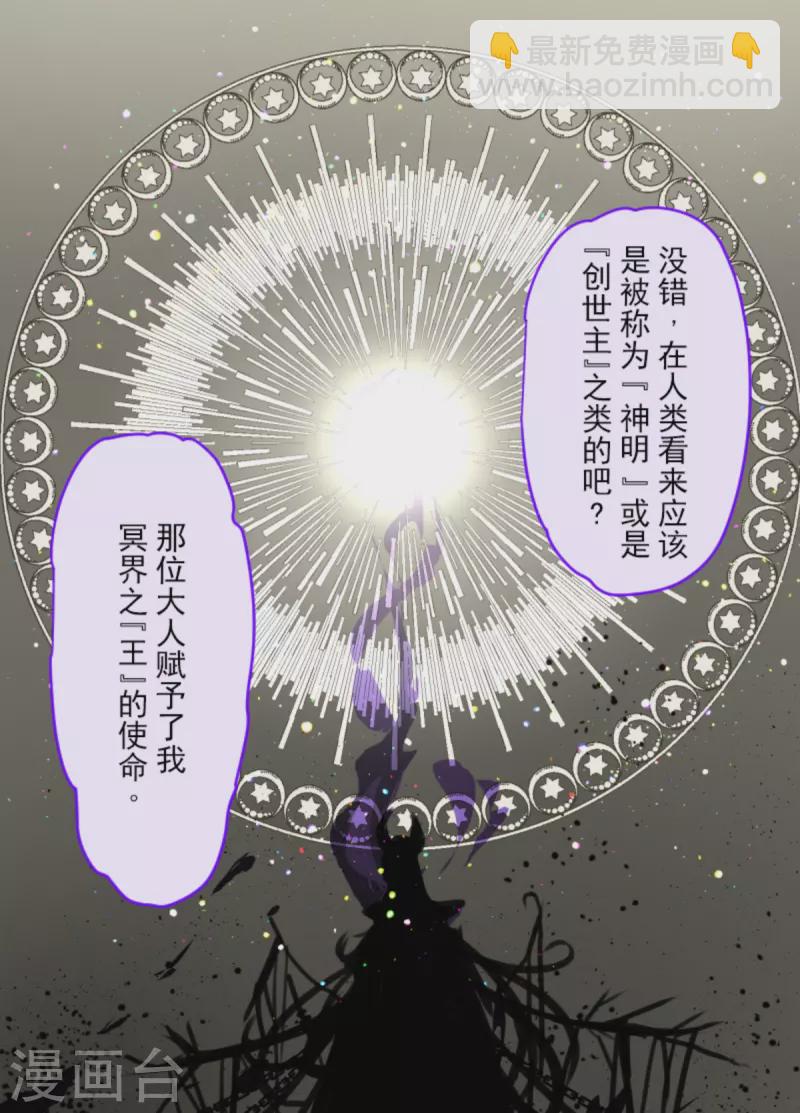 第266话 秘密契约110