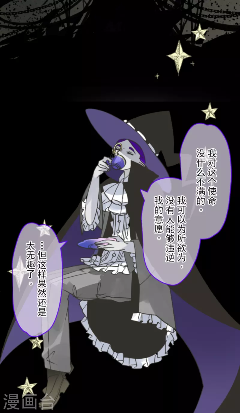 第266话 秘密契约111