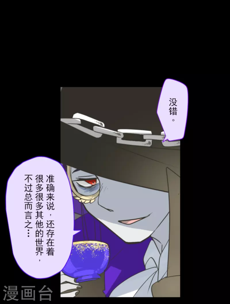 第266话 秘密契约113