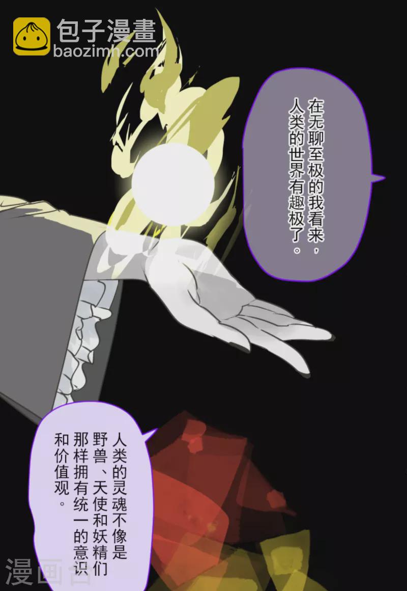 第266话 秘密契约114