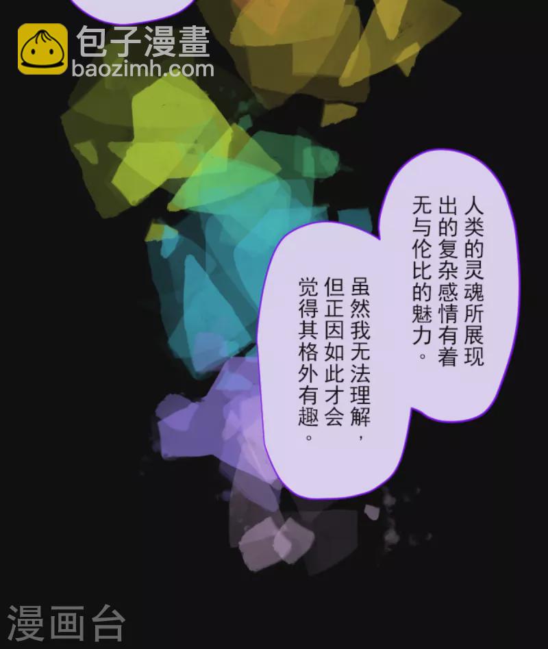 第266话 秘密契约115