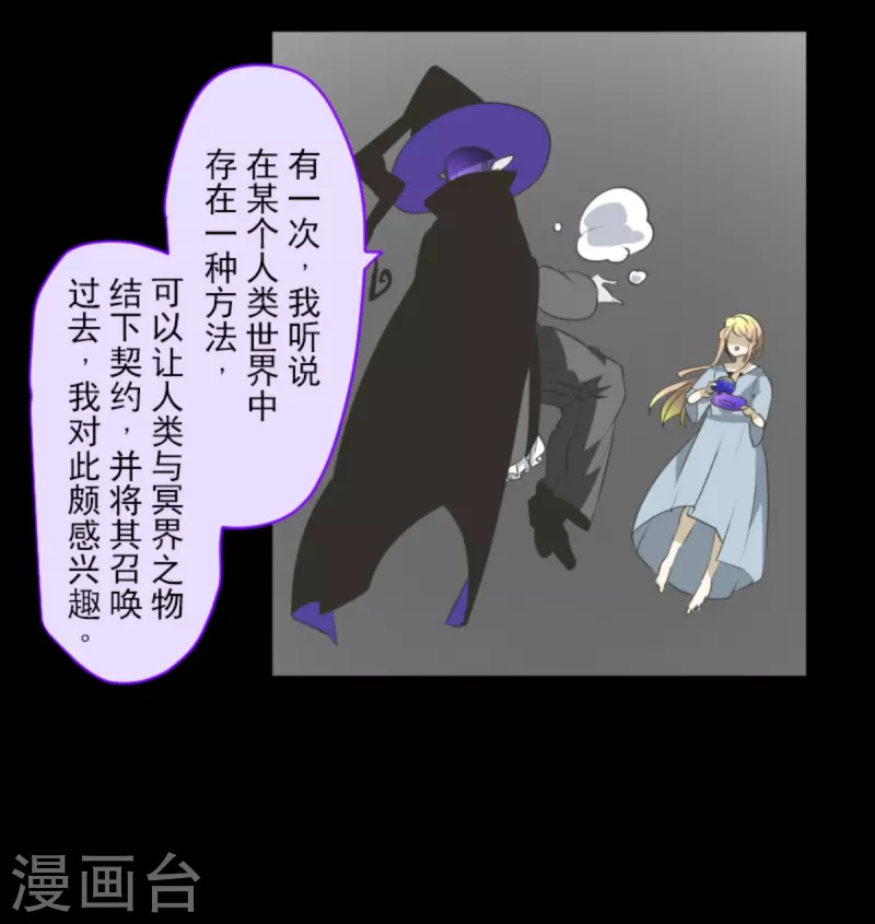 第266话 秘密契约116