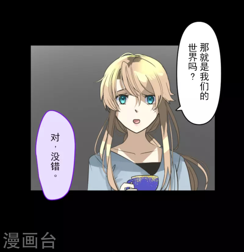 第266话 秘密契约117