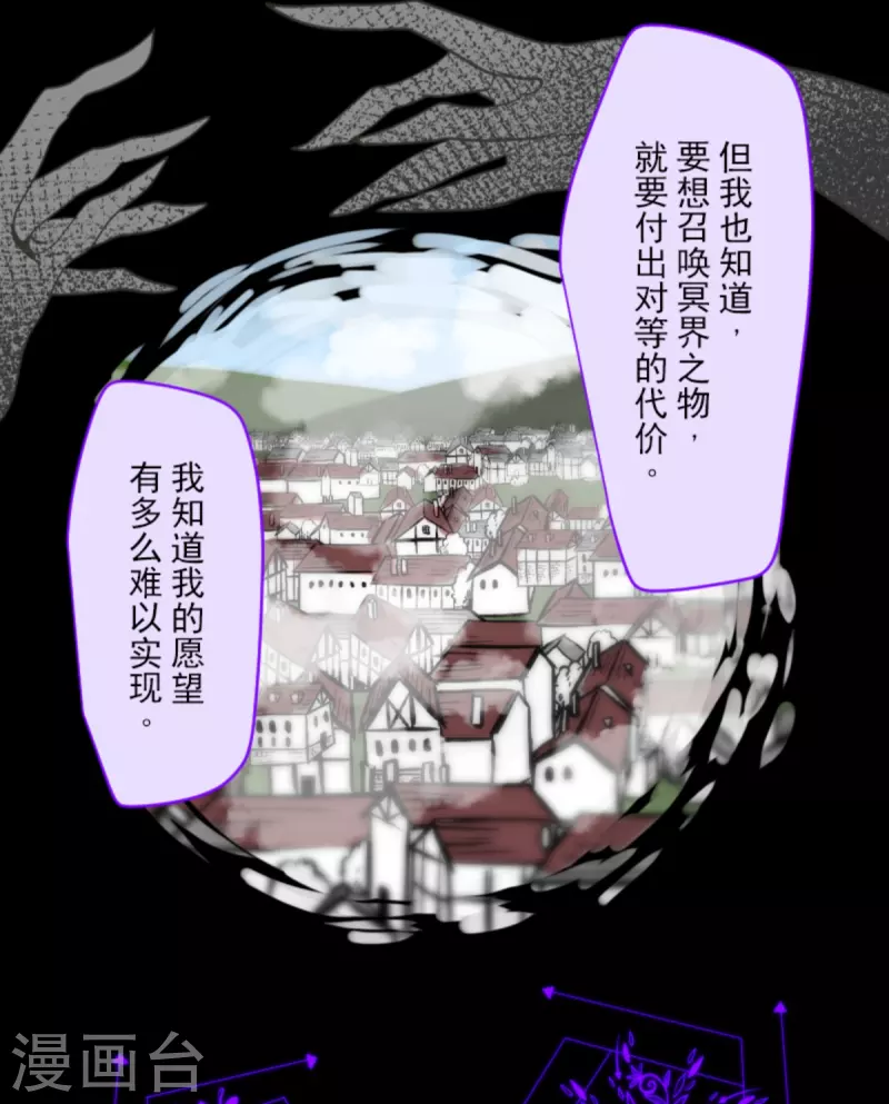 第266话 秘密契约118