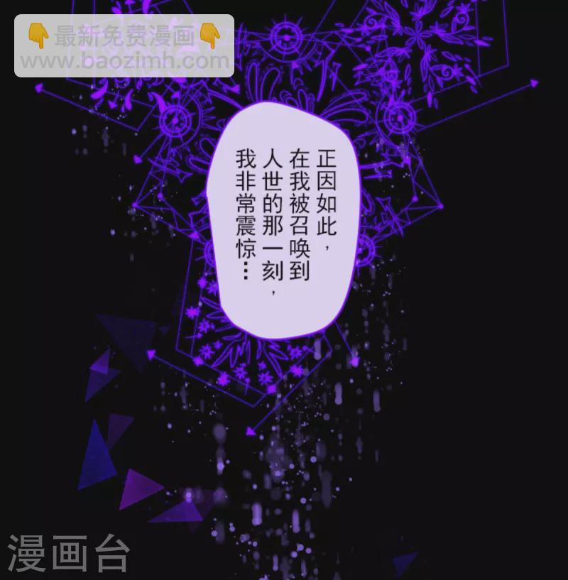 第266话 秘密契约119