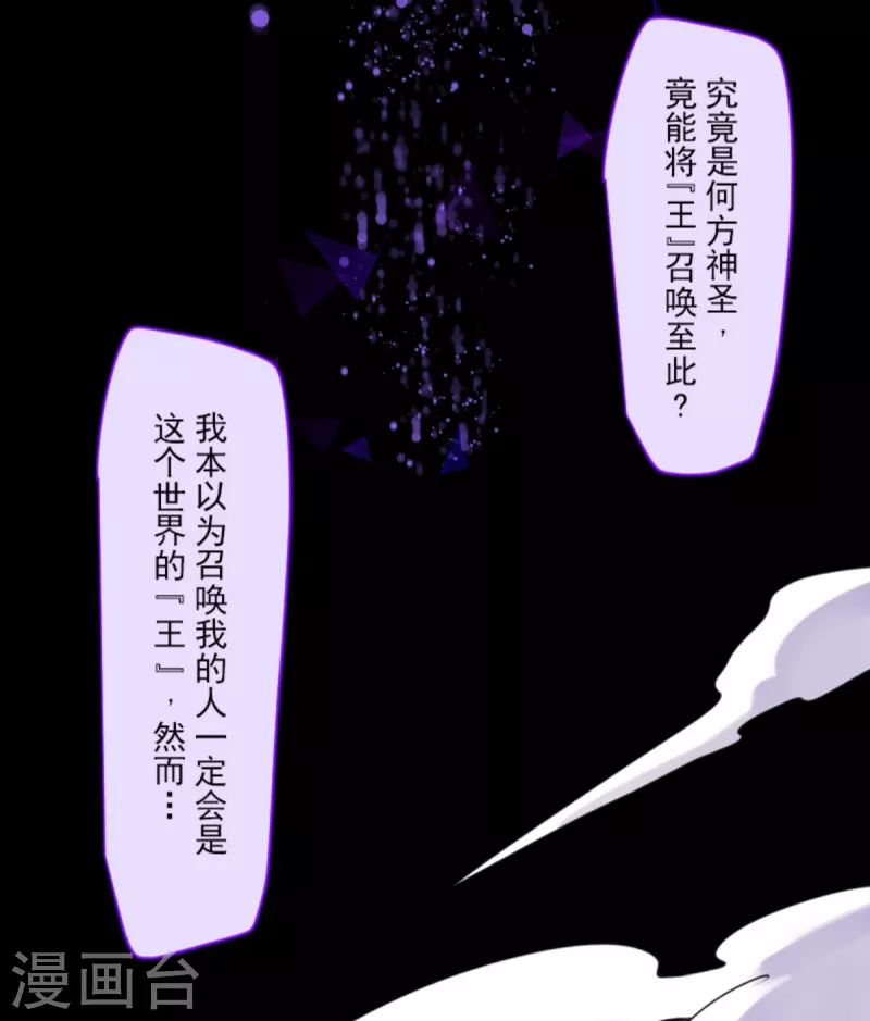 第266话 秘密契约120