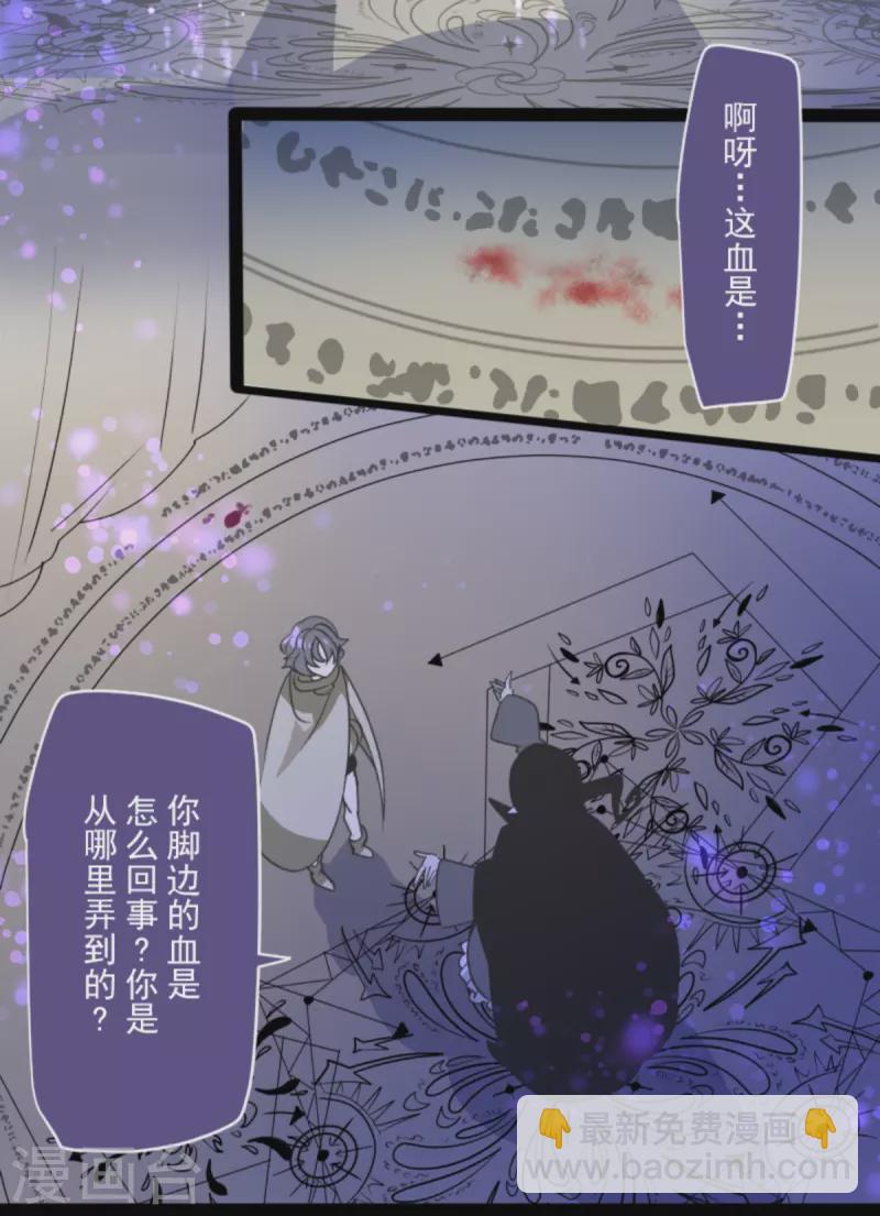 第266话 秘密契约125