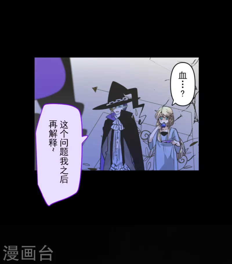 第266话 秘密契约126
