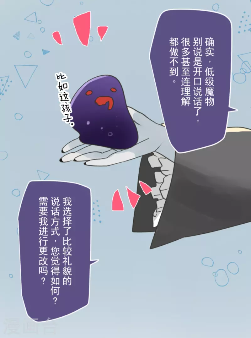 第266话 秘密契约128
