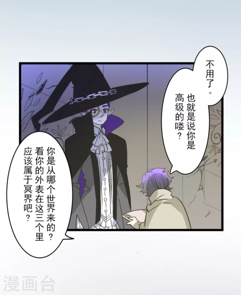 第266话 秘密契约129