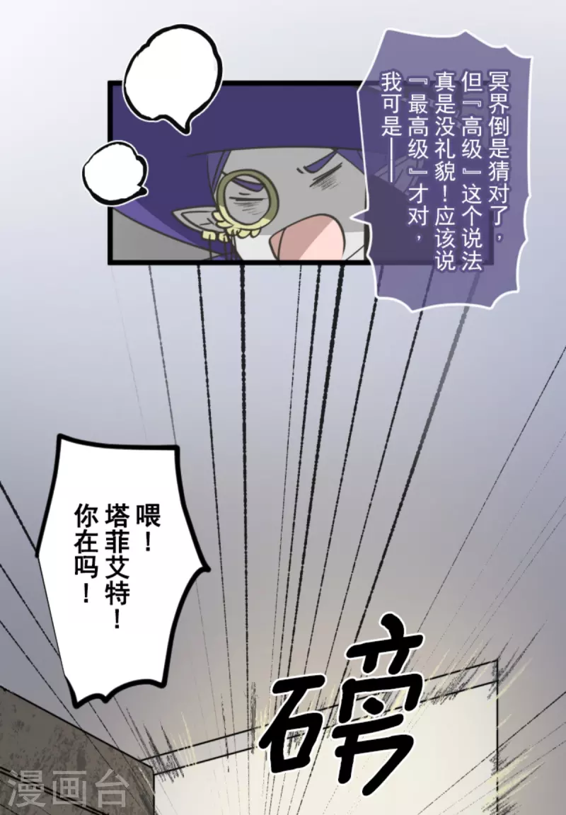 第266话 秘密契约130