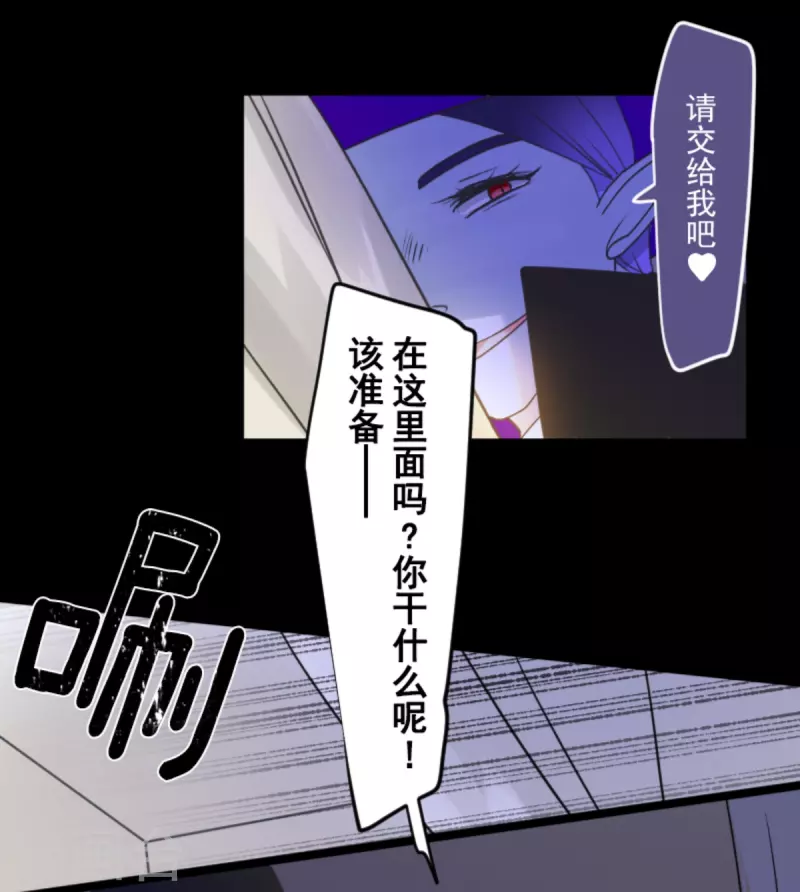 第266话 秘密契约132