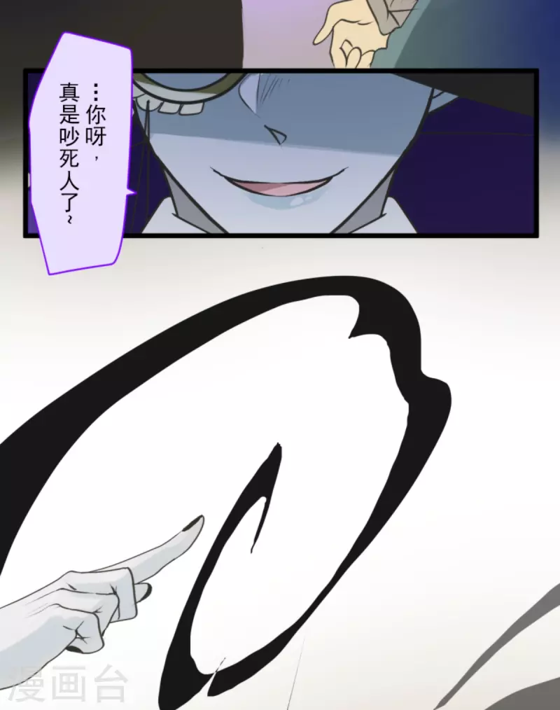 第266话 秘密契约134