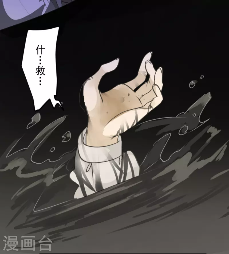 第266话 秘密契约136