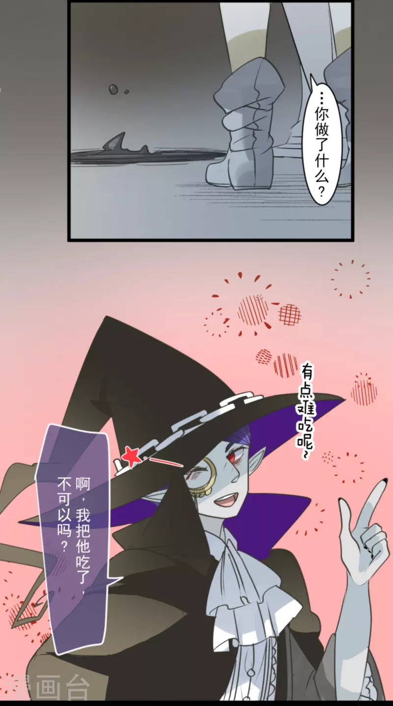 第266话 秘密契约137