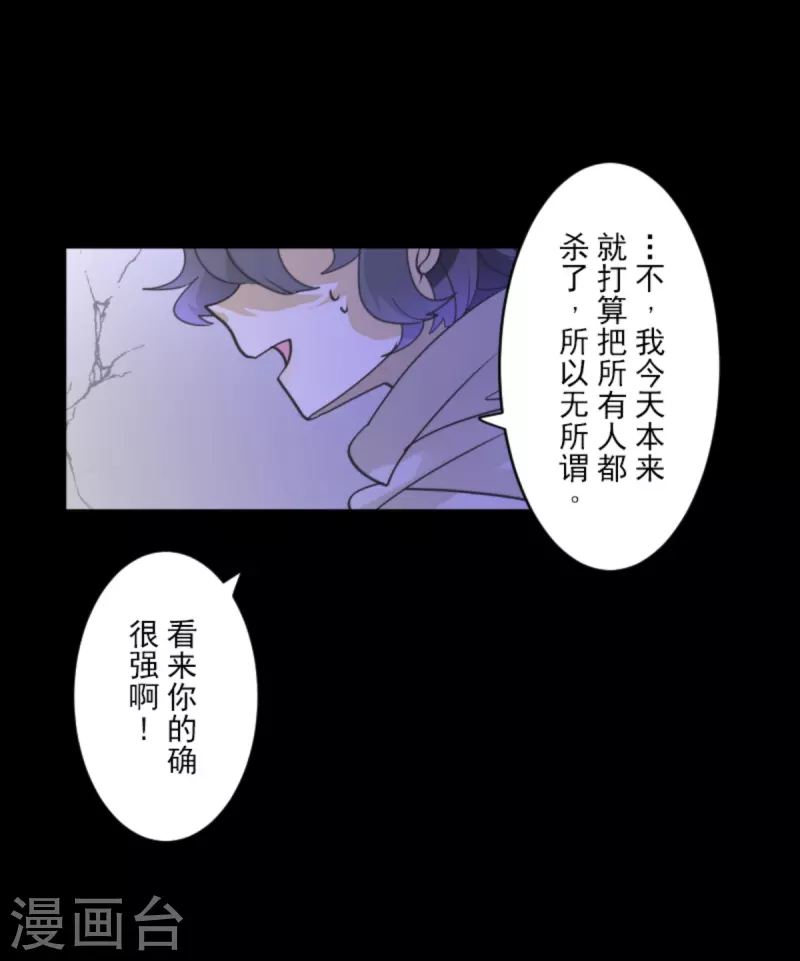 第266话 秘密契约138