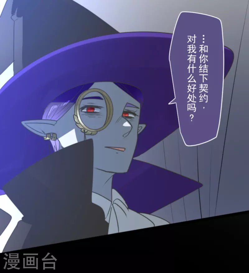 第266话 秘密契约140