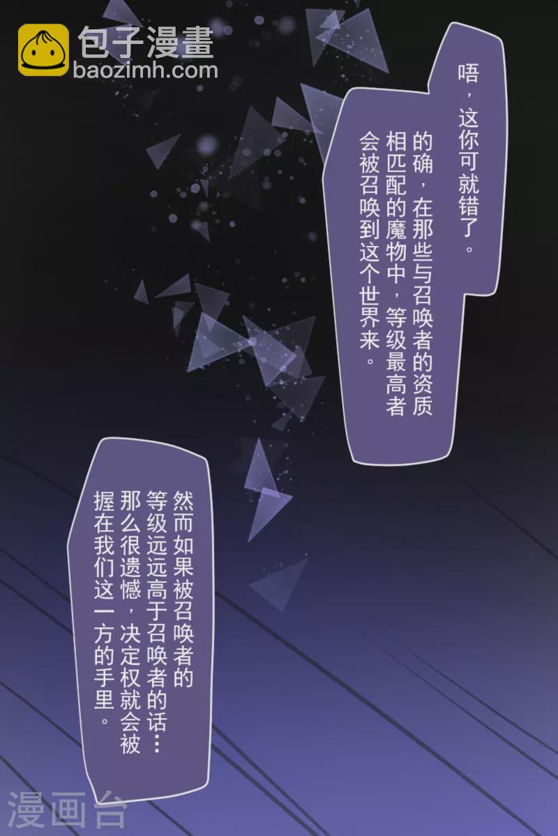 第266话 秘密契约142