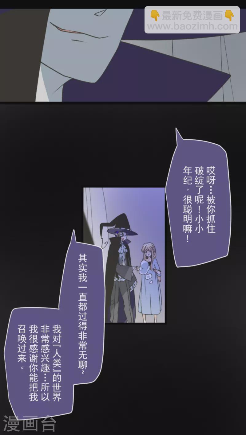 第266话 秘密契约144