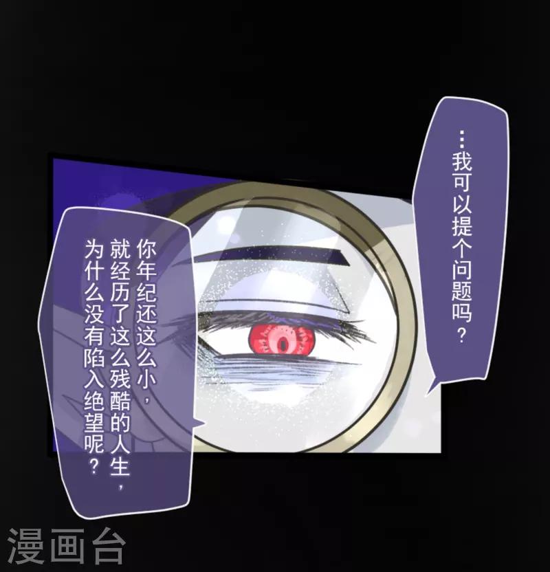 第266话 秘密契约145