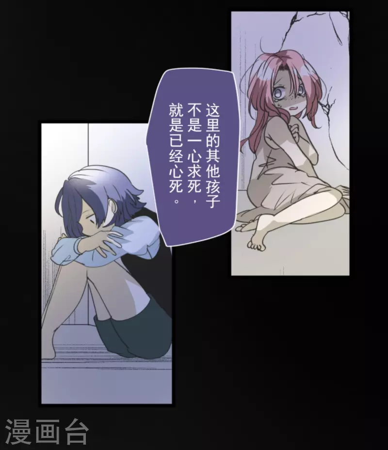 第266话 秘密契约146
