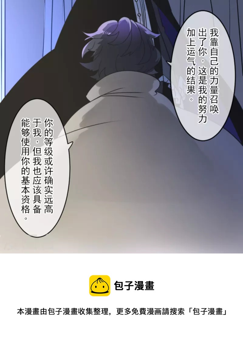 第266话 秘密契约149