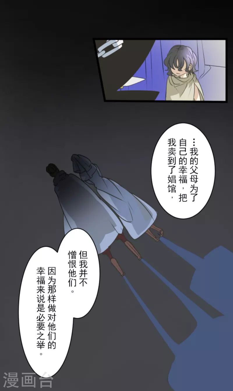 第266话 秘密契约151