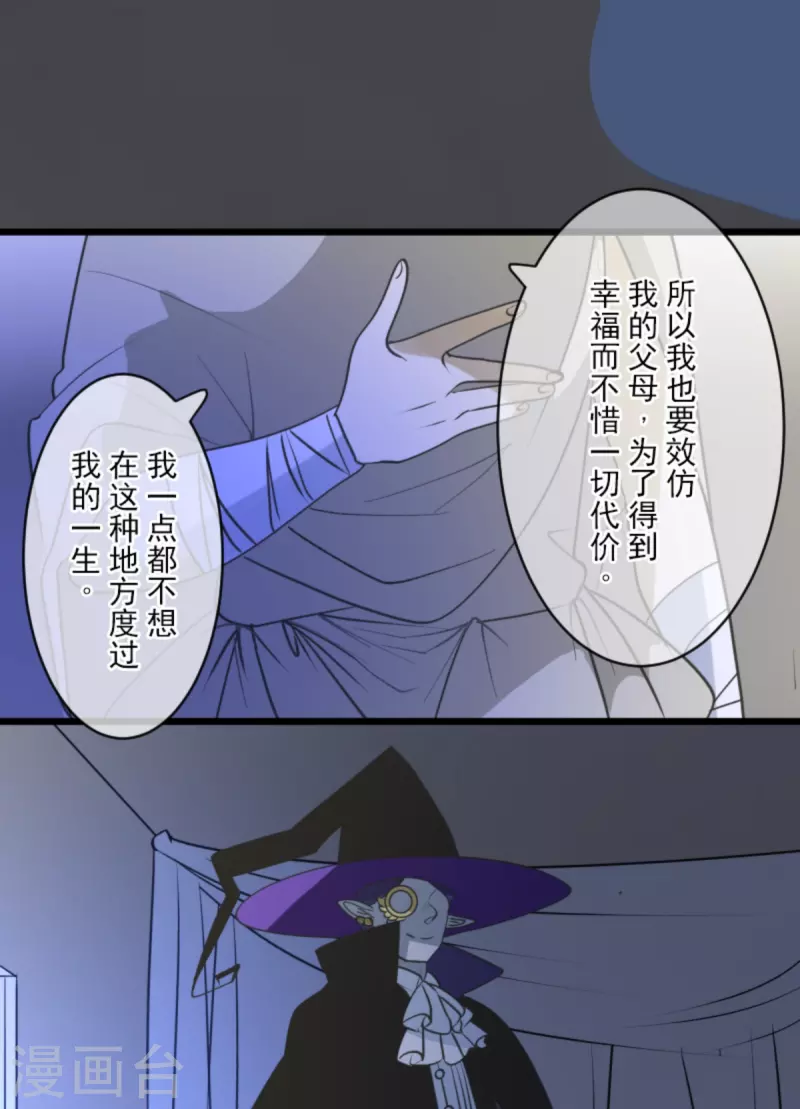第266话 秘密契约152