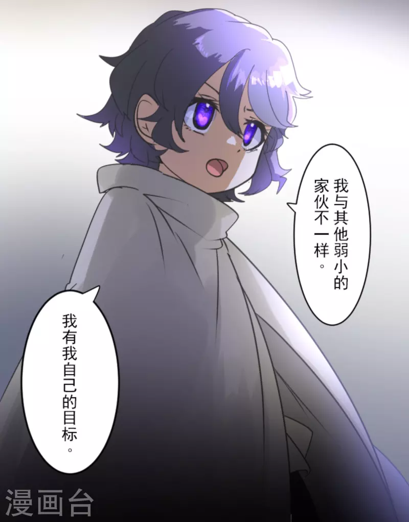 第266话 秘密契约154