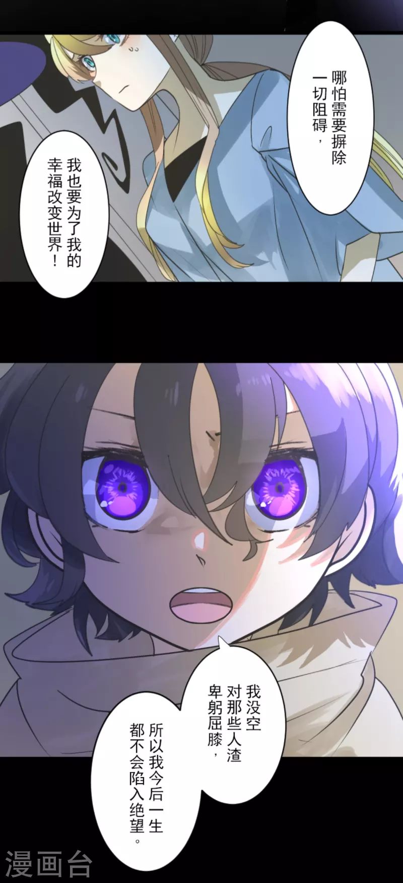第266话 秘密契约155