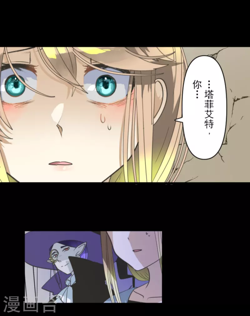 第266话 秘密契约156