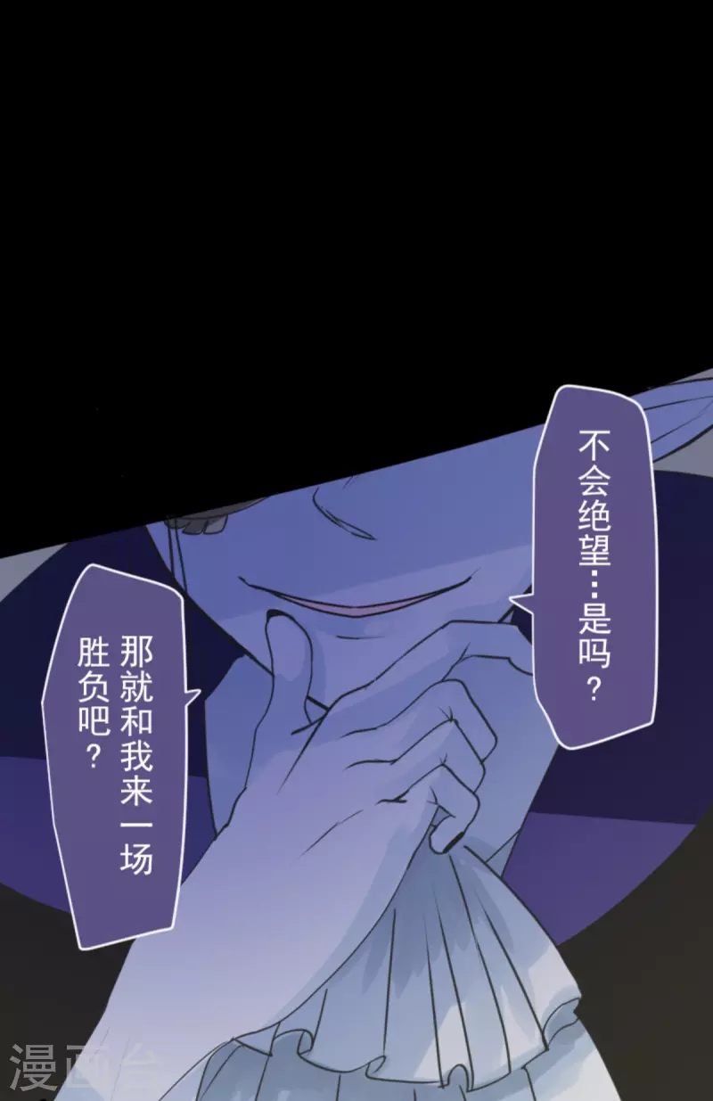 第266话 秘密契约157
