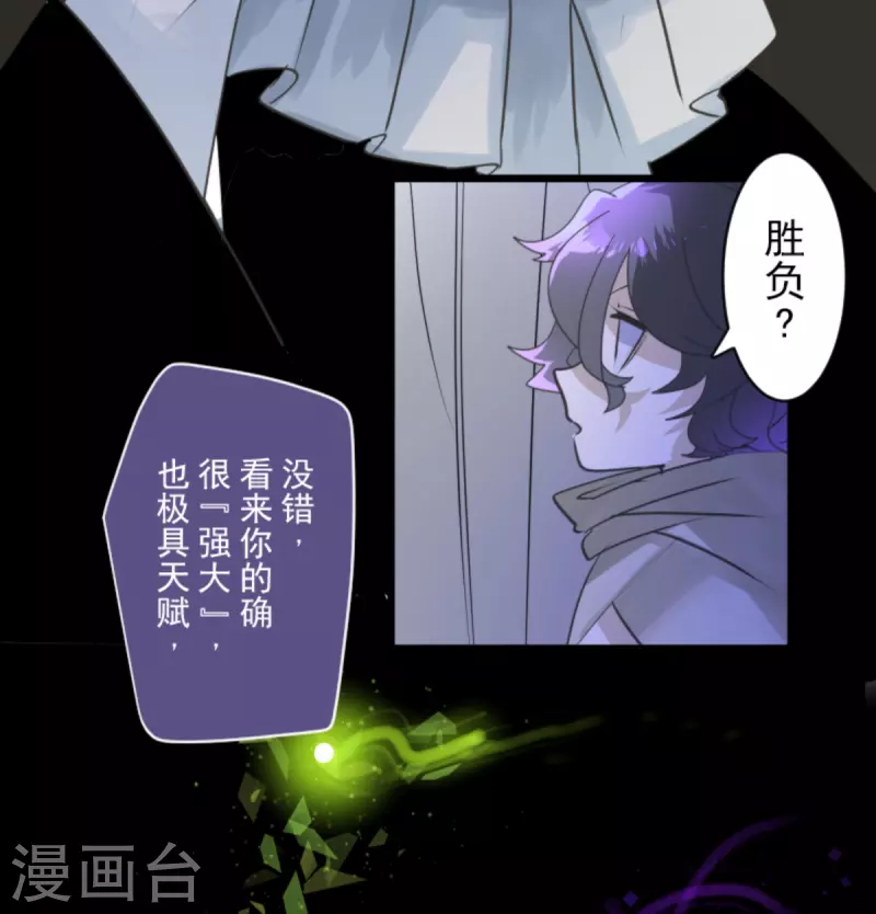 第266话 秘密契约158