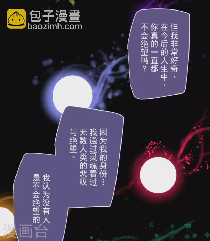 第266话 秘密契约159