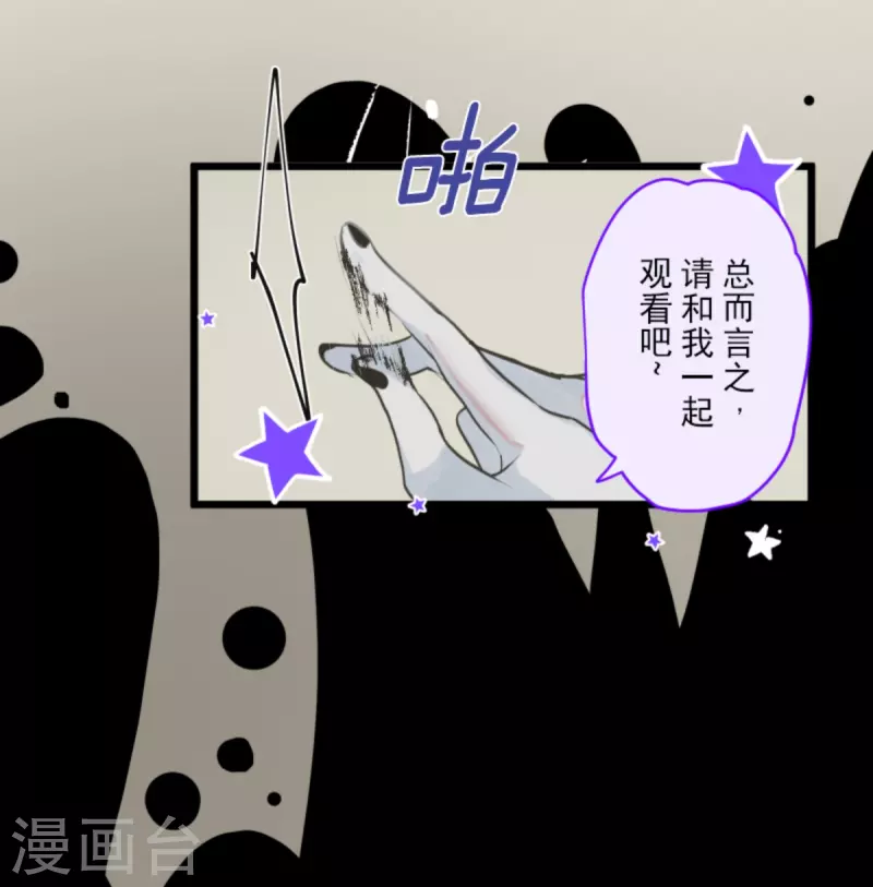 第266话 秘密契约16