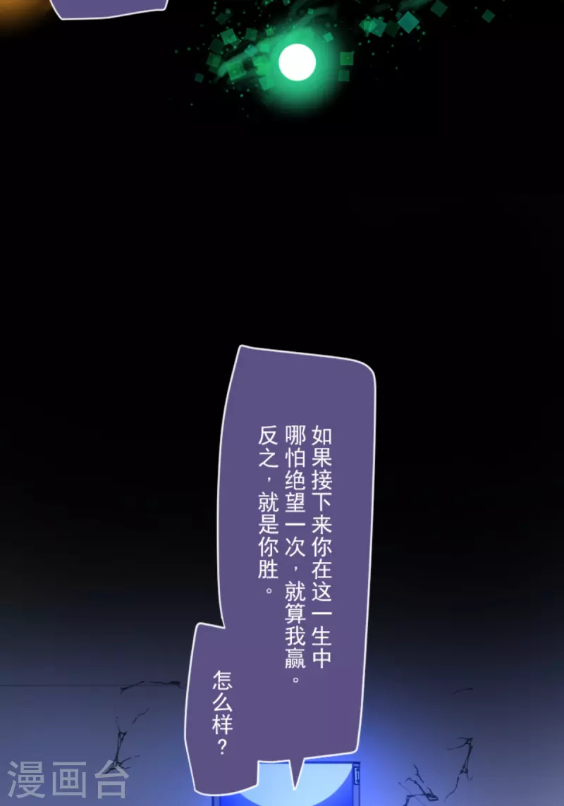 第266话 秘密契约160