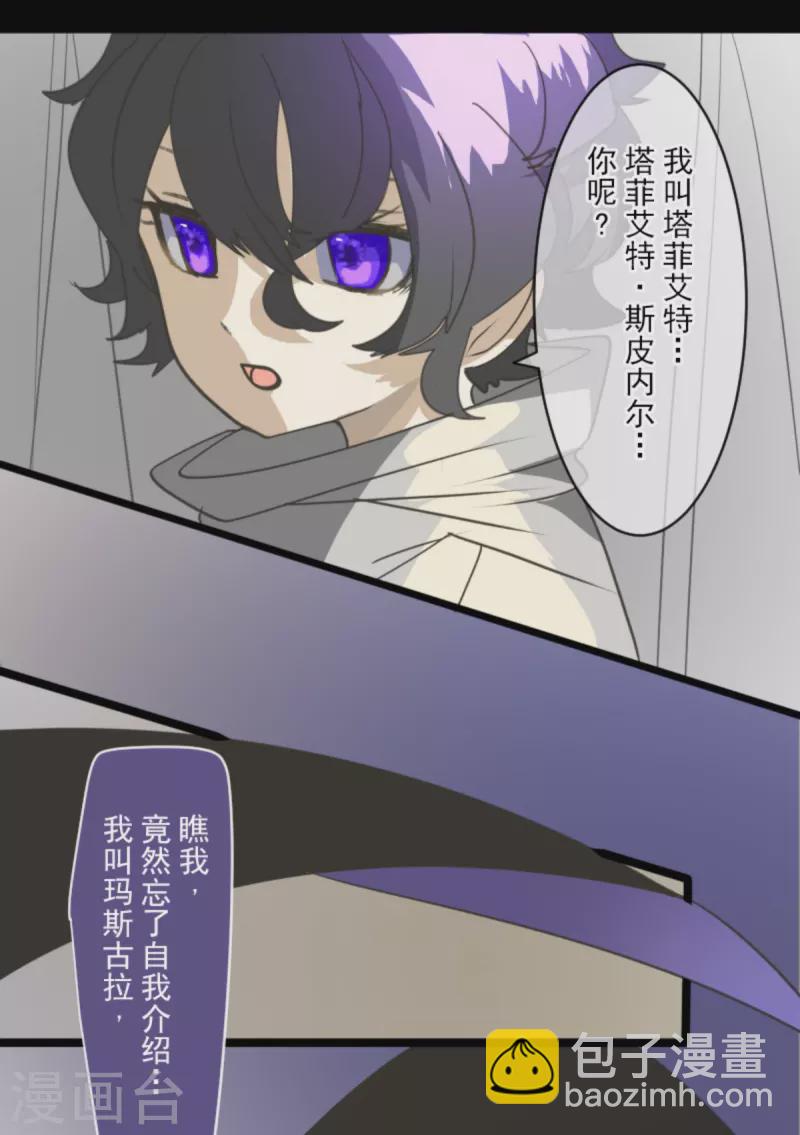 第266话 秘密契约166