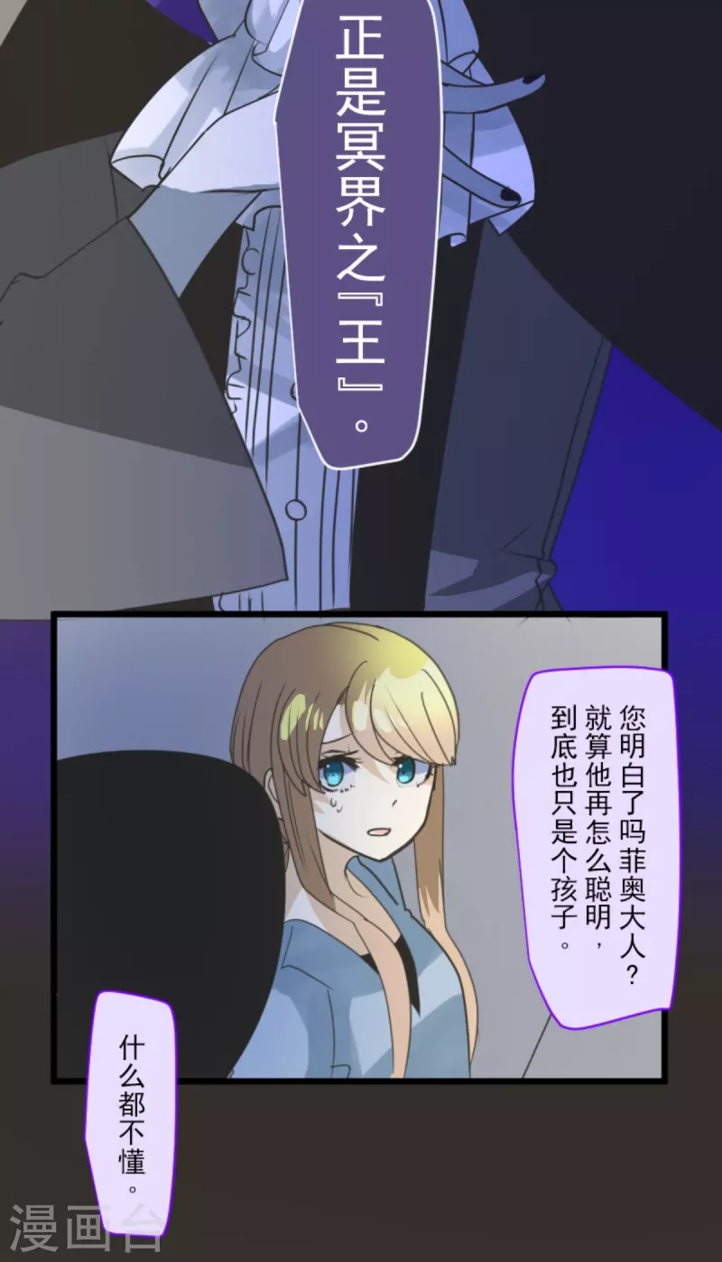 第266话 秘密契约168