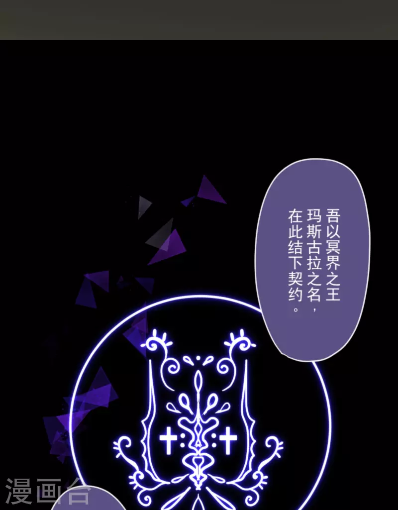 第266话 秘密契约169