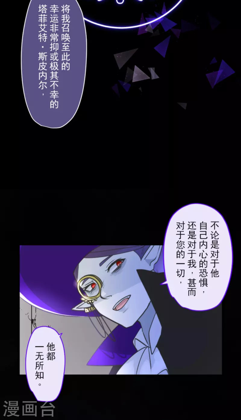 第266话 秘密契约170